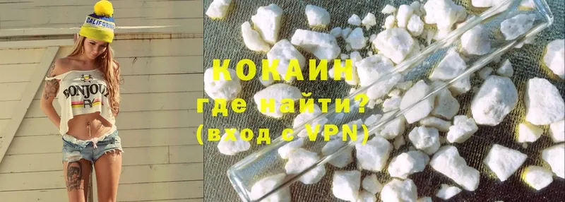 закладка  Дагестанские Огни  Cocaine Перу 