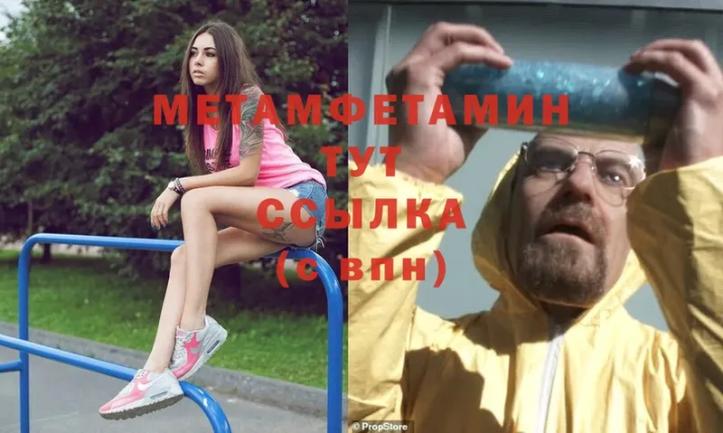 МЕТАМФЕТАМИН Декстрометамфетамин 99.9% Дагестанские Огни